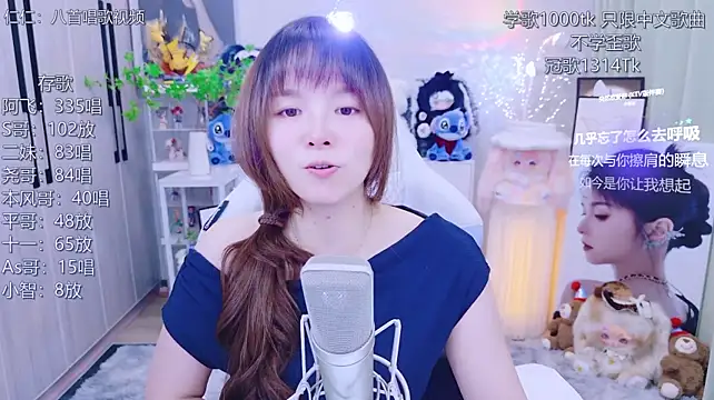 LazyCat94624's Live XXX Chat