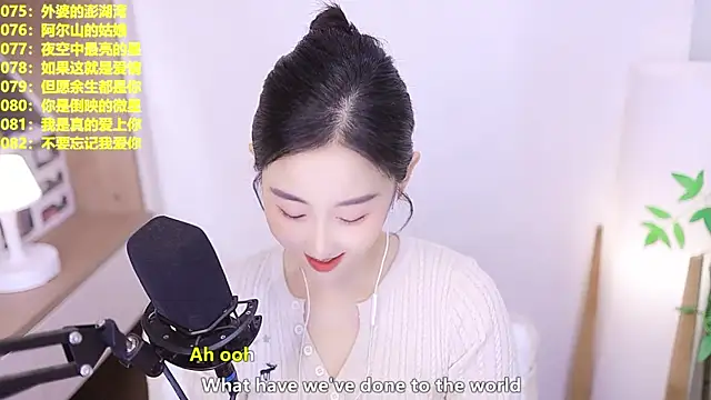 Singer-muzi's Live XXX Chat