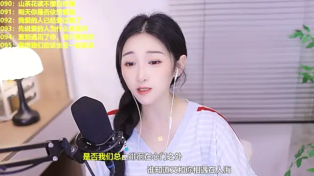 Singer-muzi's Live XXX Chat