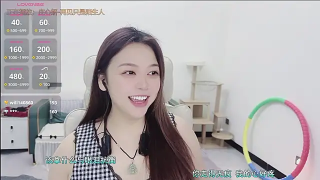 Lcey_66 现场性爱视讯表演