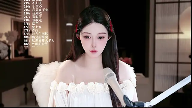 SingerUUsweet's Live XXX Chat