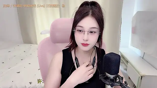 TTtia_'s Live XXX Chat