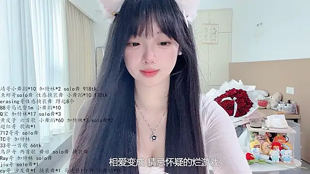 LovelyXiaoYi 现场性爱视讯表演