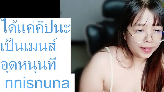 nunanunanuna's Webcam Show