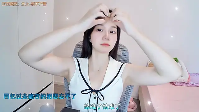 QQ-7890's Live XXX Chat