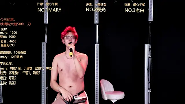XT-YYDS-002 现场性爱视讯表演