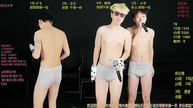 GoodLookingBoy-008 现场性爱视讯表演