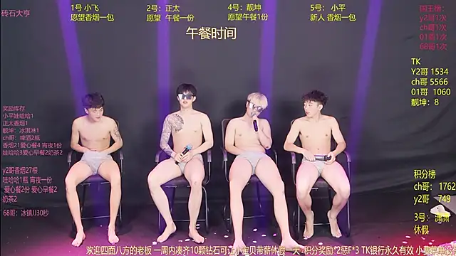 GoodLookingBoy-008 现场性爱视讯表演