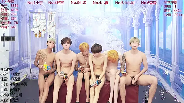 ATM-16888's Webcam Show