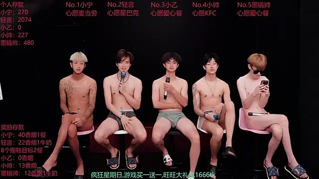 ATM-16888's Webcam Show
