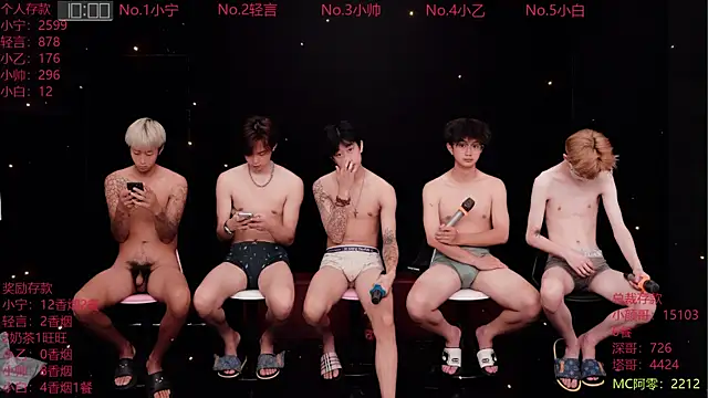 ATM-16888's Webcam Show