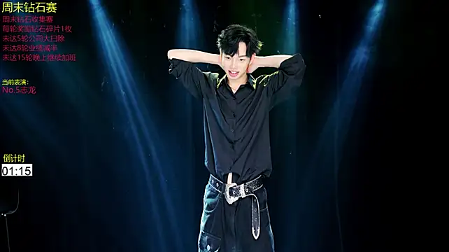 Exo-cbo's Webcam Show