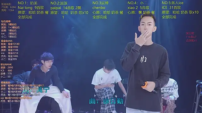 NCT-111's Webcam Show