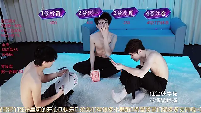 KV2-001's Webcam Show