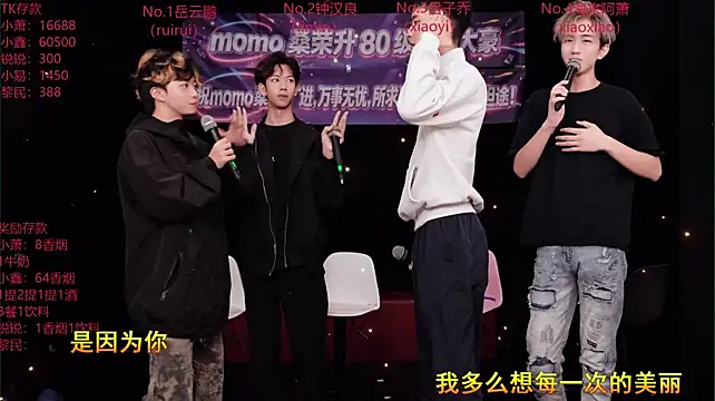Chenyong123's Webcam Show