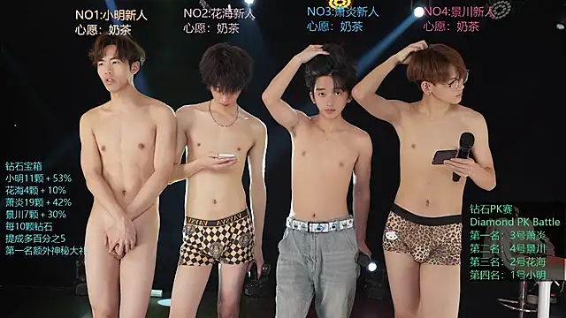 EXO-SHUI's Webcam Show