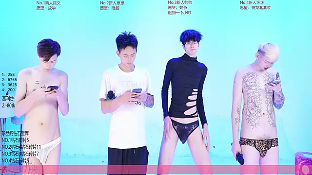 Exo-bigGG's Webcam Show