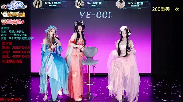 VE-001's Webcam Show