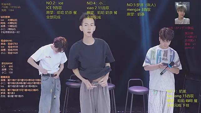 NCT-001's Webcam Show