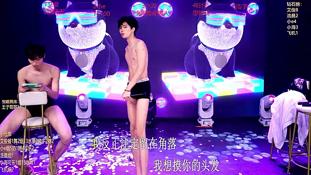 MTA-666's Webcam Show