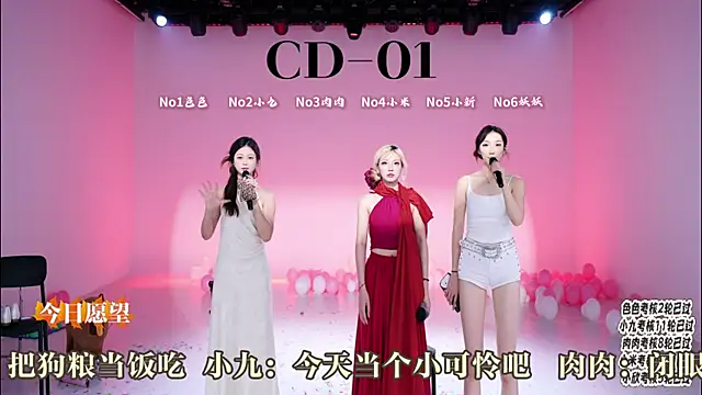 cdyyds-01 现场性爱视讯表演