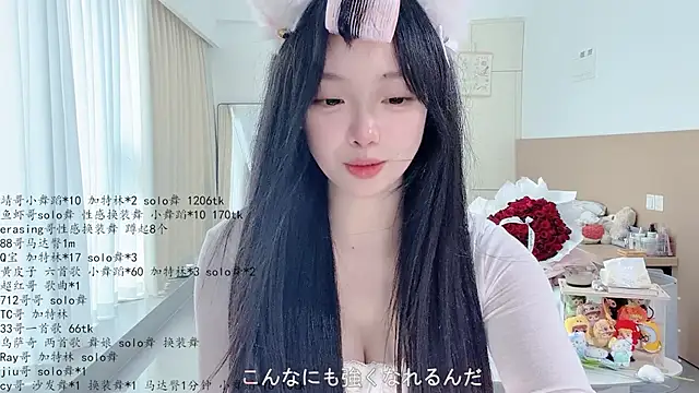LovelyXiaoYi 现场聊天室
