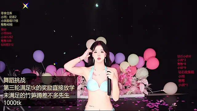 RoseGirl888 现场性爱视讯表演