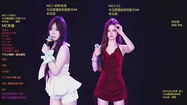 MOP-101 现场聊天室