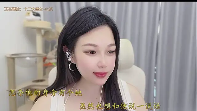 facai-feifei 现场聊天室