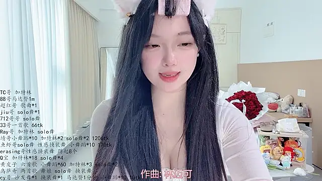 LovelyXiaoYi 现场聊天室