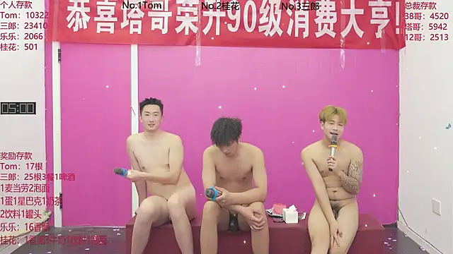 ATM-16888 现场性爱视讯表演