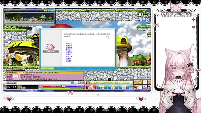 Fatis-Rin-Meow 现场性爱视讯表演