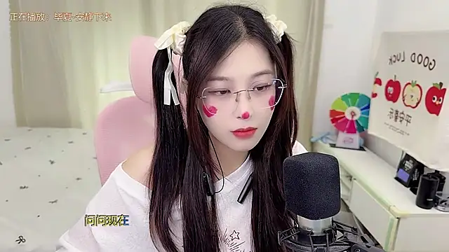 TTtia_ 现场聊天室