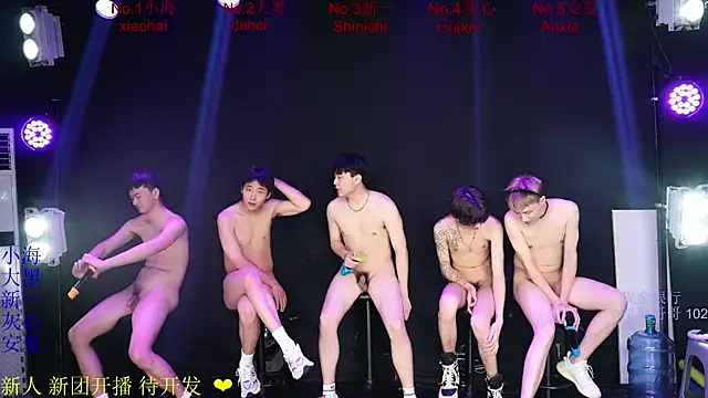 Gay-Sexshowboy69 现场聊天室