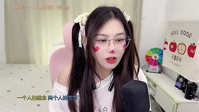 TTtia_ 现场聊天室