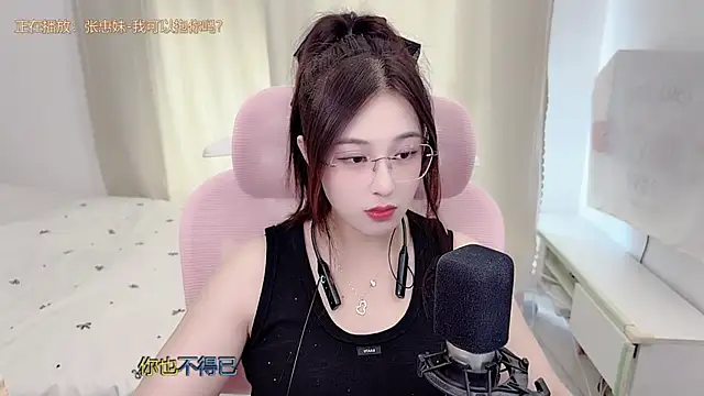 TTtia_'s Live XXX Chat