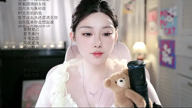 SInger-DouDou's Live XXX Chat