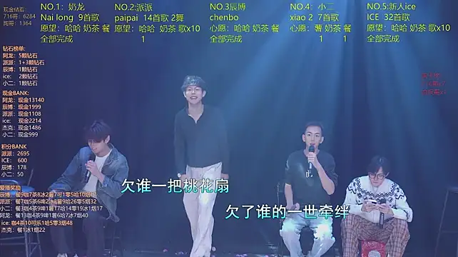 NCT-111's Live XXX Chat