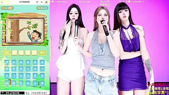 SeekLgt-001 - 解锁全体广场舞