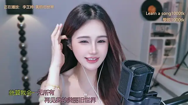 Babykitty- - 实不相瞒（造句）