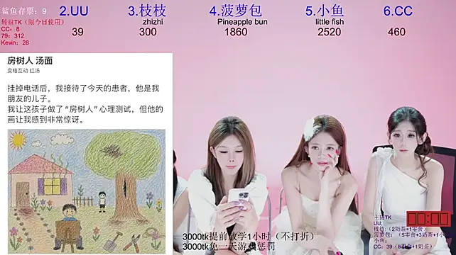 Retro-8090SS - 口爆气球🎈x3