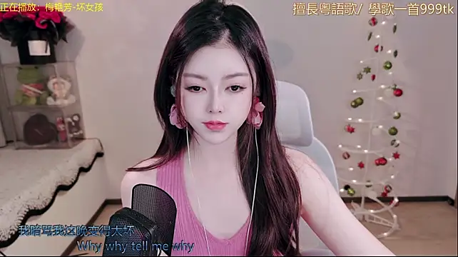 Hahahaha-888 - 點個歌哥哥♥我會唱歌~