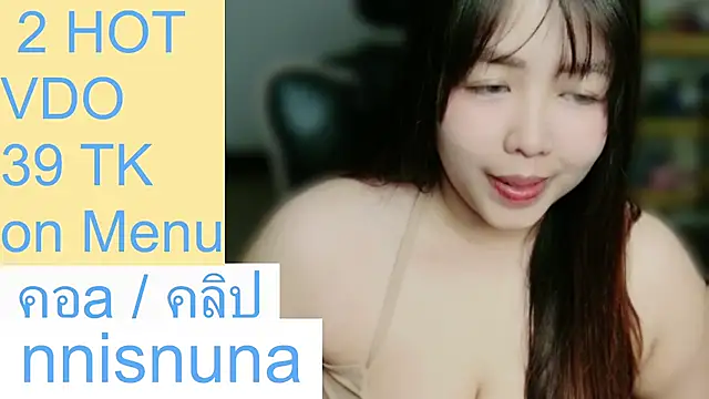 Nunanunanuna - squirt ticket 16 token
