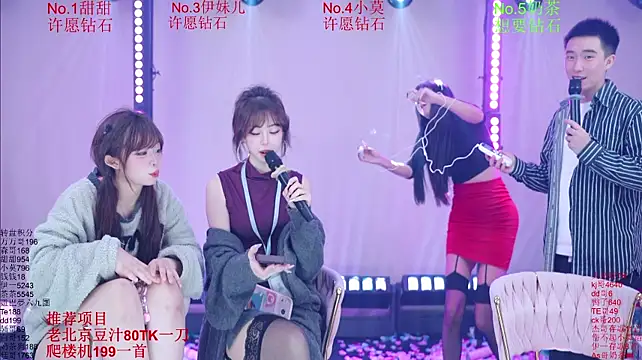 Luckybaby-001 - 随机一位老妹儿喝杯奶茶