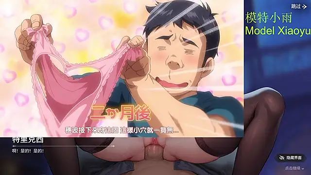 GX-01 - 小雨的裸体诱惑Naked Temptation