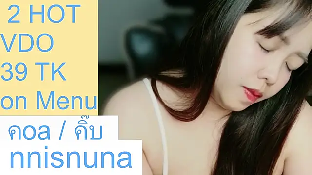 nunanunanuna