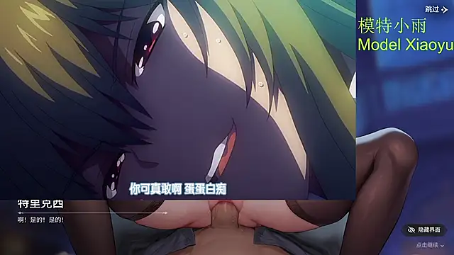 GX-01 - 小雨的裸体诱惑Naked Temptation