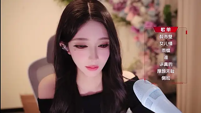 Yuyuyu-1202 - 今天开始脱单了 明天开始穿两件