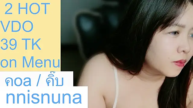Nunanunanuna - squirt ticket 16 token