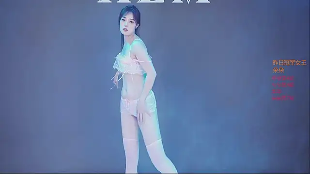 HLM-001 - 朵朵热舞第四轮，过五轮任选舞蹈或服装